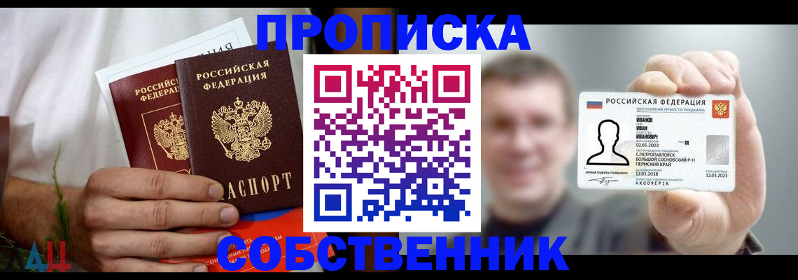 временная регистрация госуслуги в Забайкальском крае